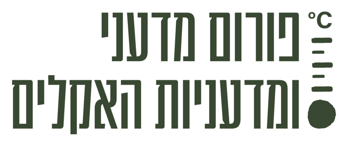 לוגו מדעני אקלים